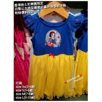 香港迪士尼樂園限定 白雪公主 造型圖案兒童拼接雪妨洋裝